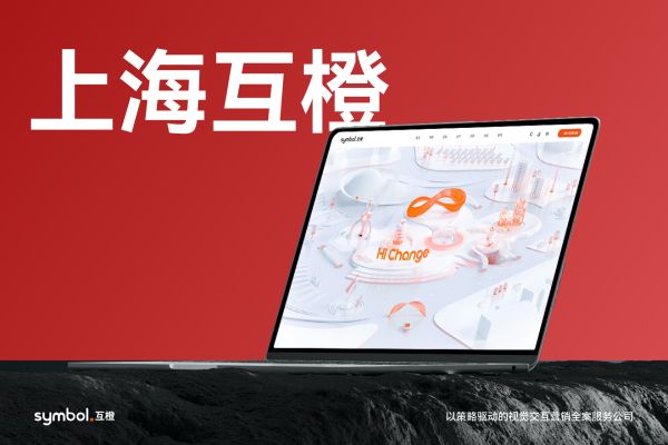 网站开发一站式服务2025 高端网站建设 做公司深度解读