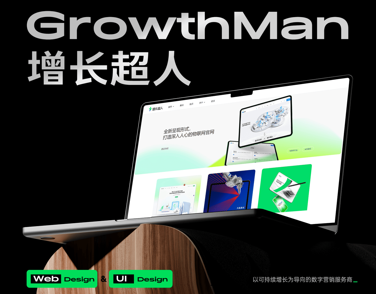 十大高端网站建设公司权威精选2025高端网站定制制作公司出炉