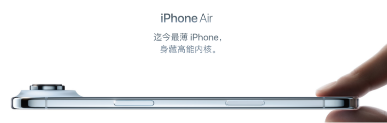 史上最大改款！iPhone 17来了！最高17999元！